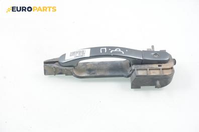 Външна дръжка за Ford Fiesta V Hatchback (11.2001 - 03.2010), 4+1 вр., позиция: предна, дясна