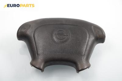 Airbag за Opel Tigra Coupe (07.1994 - 12.2000), 2+1 вр., позиция: предна