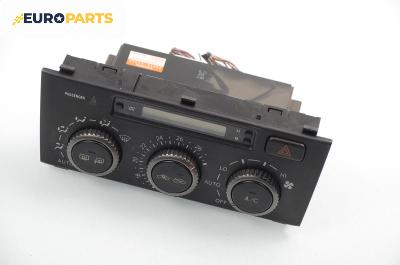 Панел климатик за Lexus IS I Sedan (04.1999 - 07.2005)