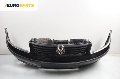 Предна броня за Volkswagen Passat Sedan B5 (08.1996 - 12.2001), седан, позиция: предна