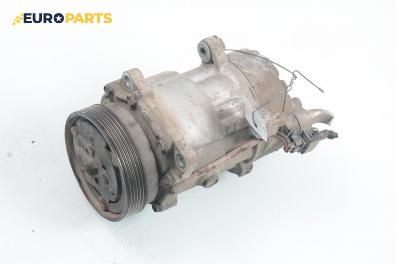 Компресор климатик за Seat Toledo I Hatchback (01.1991 - 10.1999) 1.6 i, 101 к.с.