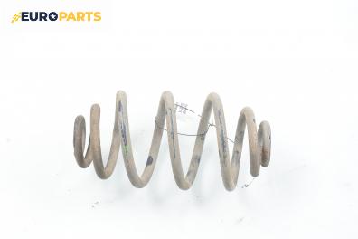 Пружина за ходова част за Volkswagen Passat Sedan B5 (08.1996 - 12.2001), седан, позиция: задна