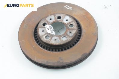 Спирачен диск за Volvo S80 I Sedan (05.1998 - 02.2008), позиция: предна