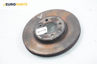 Спирачен диск за Renault Megane Scenic (10.1996 - 12.2001), позиция: предна