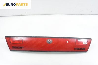 Стоп за Mazda 323 F V Hatchback (07.1994 - 09.1998), хечбек, позиция: средна