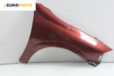 Калник за Opel Astra G Estate (02.1998 - 12.2009), комби, позиция: предна, дясна