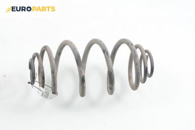 Пружина за ходова част за Opel Astra G Estate (02.1998 - 12.2009), комби, позиция: задна