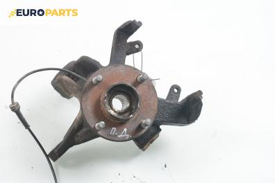 Шенкел главина за Ford Focus I Hatchback (10.1998 - 12.2007), позиция: предна, дясна