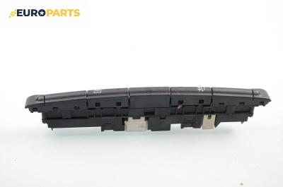 Панел бутони за Fiat Bravo I Coupe (1995-10-01 - 2001-10-01)