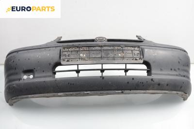 Предна броня за Opel Corsa B Hatchback (03.1993 - 12.2002), позиция: предна