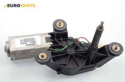 Ел. мотор за чистачките за Fiat Punto Hatchback II (09.1999 - 07.2012), позиция: задна