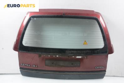 Заден капак за Opel Astra F Estate (09.1991 - 01.1998), комби