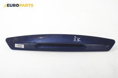Външна дръжка заден капак за Fiat Bravo I Coupe (1995-10-01 - 2001-10-01)