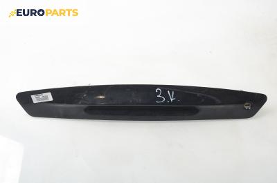 Външна дръжка заден капак за Fiat Bravo I Coupe (1995-10-01 - 2001-10-01)