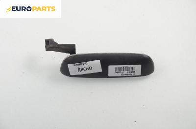 Външна дръжка за Fiat Punto Hatchback (09.1993 - 09.1999), 2+1 вр., позиция: дясна