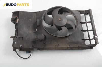 Перка охлаждане за Peugeot 306 Hatchback (01.1993 - 10.2003) 1.4, 75 к.с.
