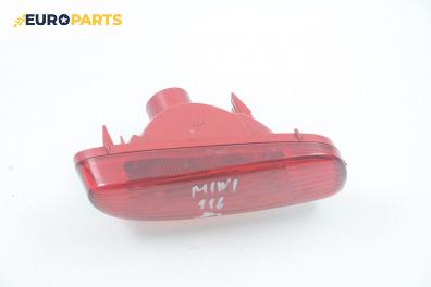 Светлина мъгла за Mini Hatchback (F56) (12.2013 - ...), позиция: дясна
