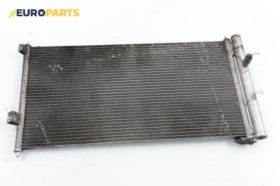 Климатичен радиатор за Nissan X-Trail I SUV (06.2001 - 01.2013) 2.2 Di 4x4, 114 к.с.