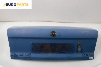 Заден капак за Opel Astra F Sedan (09.1991 - 09.1998), 4+1 вр., седан, позиция: задна