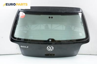 Заден капак за Volkswagen Golf IV Hatchback (08.1997 - 06.2005), 4+1 вр., хечбек, позиция: задна