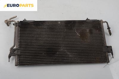 Климатичен радиатор за Citroen Xsara Break (10.1997 - 03.2010) 1.9 TD, 90 к.с.