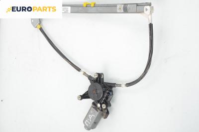 Машинка ел. стъкло за Renault Megane I Hatchback (08.1995 - 12.2004), 4+1 вр., хечбек, позиция: предна, дясна