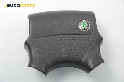 Airbag за Skoda Felicia II Combi (01.1998 - 06.2001), комби