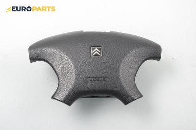 Airbag за Citroen Xsara Coupe (01.1998 - 04.2005), купе