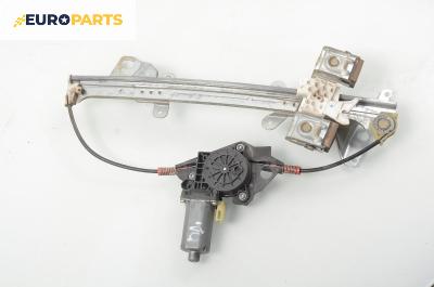 Машинка ел. стъкло за Ford Fiesta V Hatchback (11.2001 - 03.2010), 4+1 вр., позиция: предна, дясна