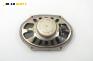 Високоговорител за Ford Fiesta V Hatchback (11.2001 - 03.2010), № XW7F-18808-AB