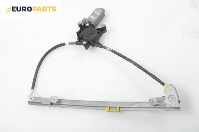 Машинка ел. стъкло за Renault Megane I Hatchback (08.1995 - 12.2004), 4+1 вр., хечбек, позиция: предна, дясна
