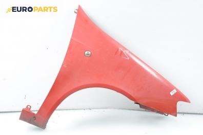 Калник за Fiat Punto Hatchback II (09.1999 - 07.2012), 2+1 вр., позиция: предна, дясна
