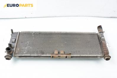Воден радиатор за Opel Sintra Minivan (11.1996 - 04.1999) 2.2 DTI, 116 к.с.