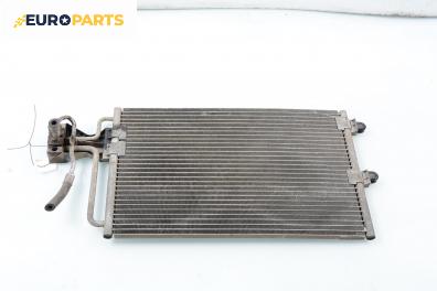 Климатичен радиатор за Citroen Xantia Hatchback II (01.1998 - 04.2003) 2.0 i 16V, 132 к.с.