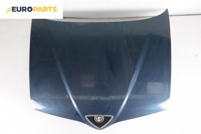 Преден капак за Alfa Romeo 145 Hatchback (07.1994 - 01.2001), 2+1 вр., позиция: предна