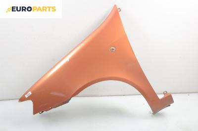 Калник за Fiat Punto Hatchback II (09.1999 - 07.2012), 2+1 вр., позиция: предна, лява