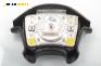 Airbag за Opel Astra F Hatchback (09.1991 - 01.1998), 4+1 вр., хечбек, позиция: предна