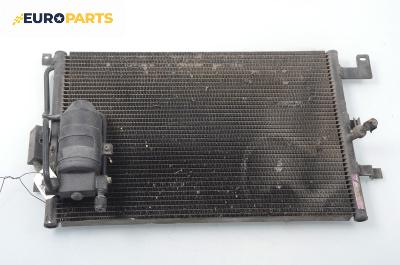 Климатичен радиатор за Saab 9-3 Hatchback (02.1998 - 08.2003) 2.0 Turbo, 150 к.с.
