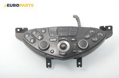 Панел климатроник за Nissan Primera Sedan III (01.2002 - 06.2007)