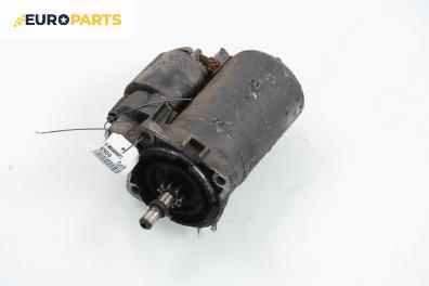 Стартер за Volkswagen Golf III Hatchback (08.1991 - 07.1998) 1.4, 60 к.с.