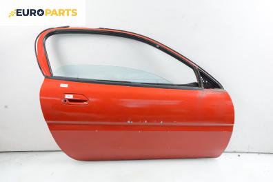 Врата за Mazda MX-3 Coupe (07.1991 - 10.1997), 2+1 вр., позиция: дясна