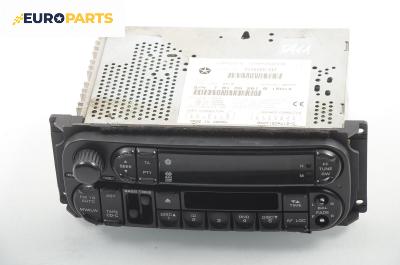 Автокасетофон за Chrysler 300 M Sedan (07.1998 - 09.2004), № P04858513AF code : 5411