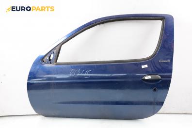 Врата за Renault Megane I Coach (03.1996 - 08.2003), купе, позиция: лява