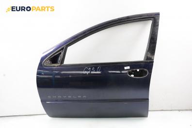 Врата за Chrysler 300 M Sedan (07.1998 - 09.2004), позиция: предна, лява