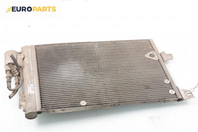 Климатичен радиатор за Opel Astra G Hatchback (02.1998 - 12.2009) 1.4 16V, 90 к.с., № GM 90 130 610