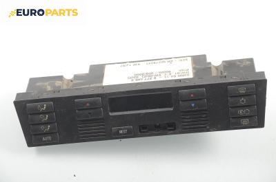 Панел климатроник за BMW 5 Series E39 Touring (01.1997 - 05.2004)