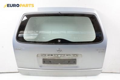 Заден капак за Opel Astra G Estate (02.1998 - 12.2009), комби