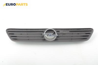 Решетка за Opel Astra G Estate (02.1998 - 12.2009), комби, позиция: предна