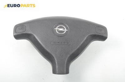 Airbag за Opel Astra G Estate (02.1998 - 12.2009), комби