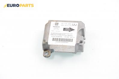 Модул за AIRBAG за Opel Astra G Estate (02.1998 - 12.2009), № GM 09 174 004